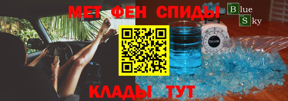 KRAKEN сайт  Amphetamine 98%  Вход с VPN  Назарово  АМФ 
