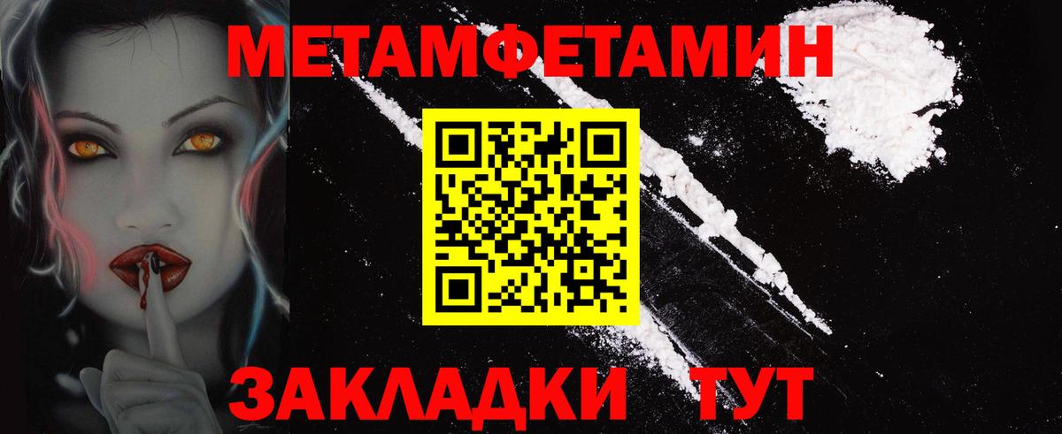 АМФ Premium Назарово