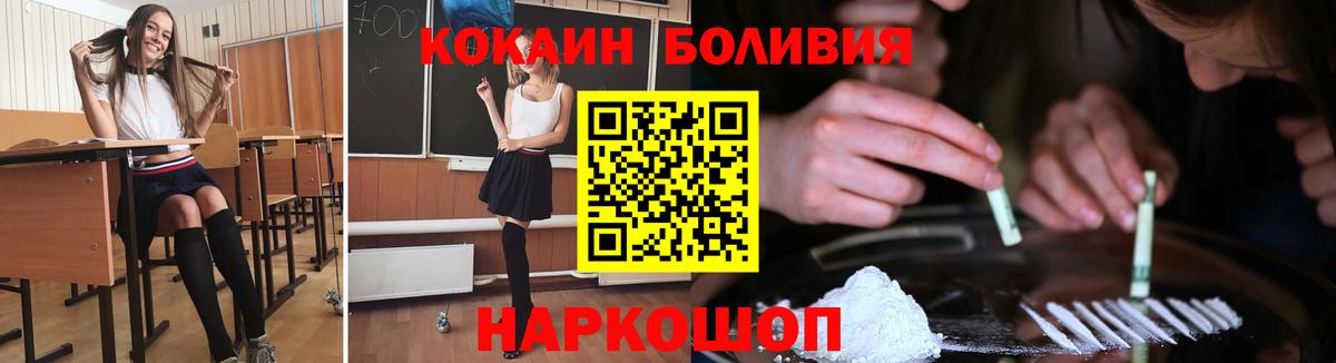 COCAIN 97% Назарово