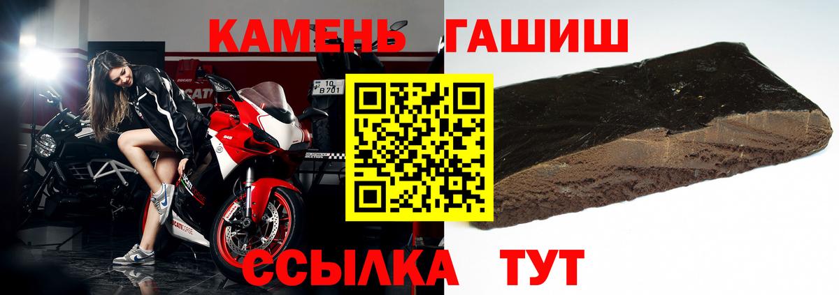 Меф МЯУ МЯУ кристаллы  Назарово  Вход с VPN  Меф  АМФ   КЕТАМИН  НБОМе  Гашиш  Гашиш  Экстази  МАРИХУАНА 