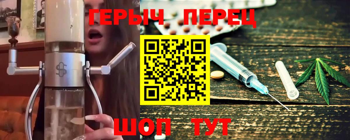 ГЕРОИН афганец Назарово