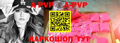 гашик Будённовск