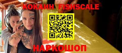кокаин VHQ Бузулук