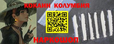 гашик Будённовск