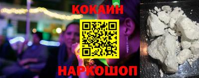 стафф Ростов Великий