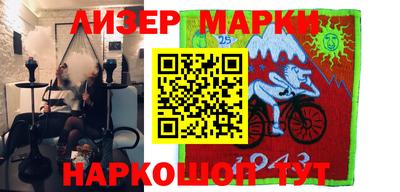 кокаин VHQ Бузулук