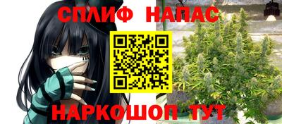 прущая мука Бугуруслан