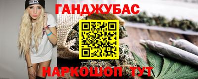 прущая мука Бугуруслан
