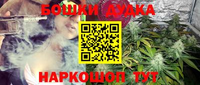 прущая мука Бугуруслан