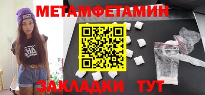 гашик Будённовск