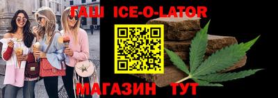 гашик Будённовск