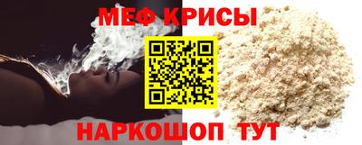 прущая мука Бугуруслан