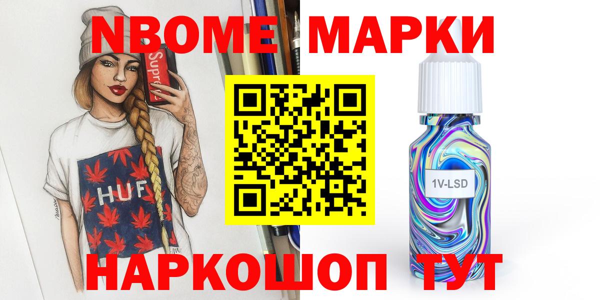 Назарово  Лсд 25 экстази кислота  LSD-25 экстази  LSD-25 экстази ecstasy  Вход с VPN 