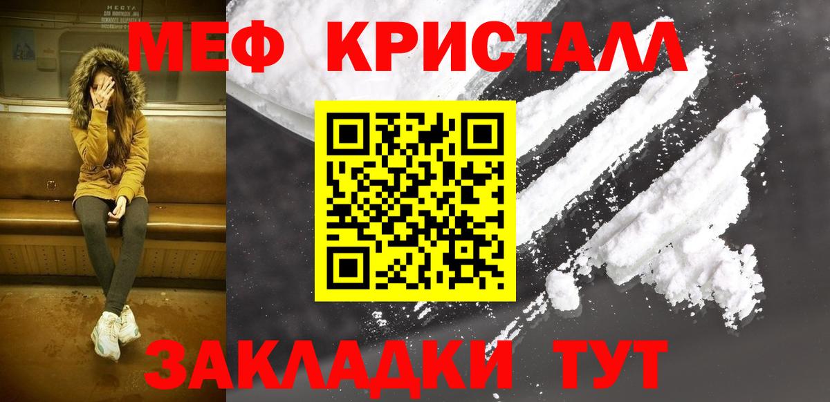 Назарово  Меф 4 MMC  МЯУ-МЯУ мяу мяу  купить наркотики цена  Вход с VPN 