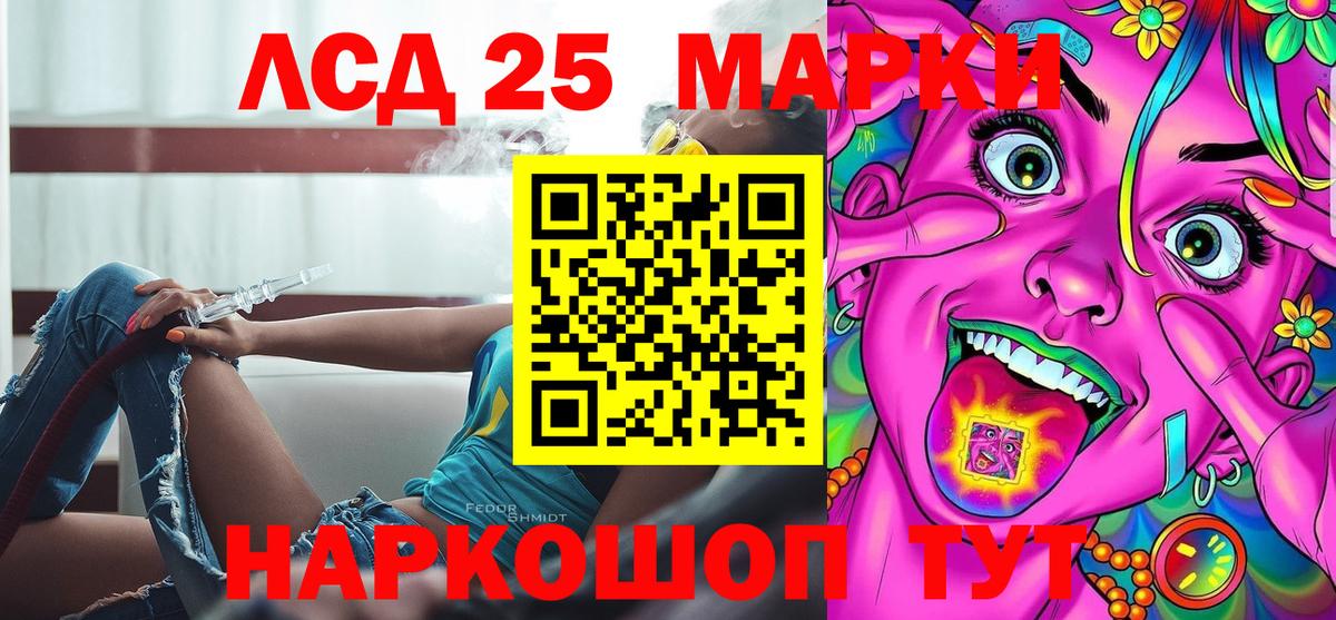 Марки N-bome 1500мкг Назарово