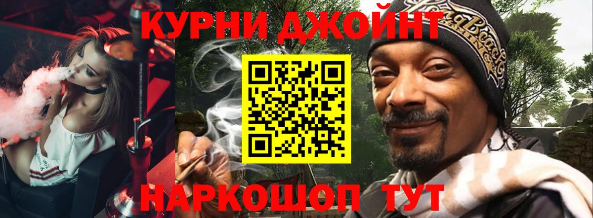 Шишки марихуана тримм Назарово